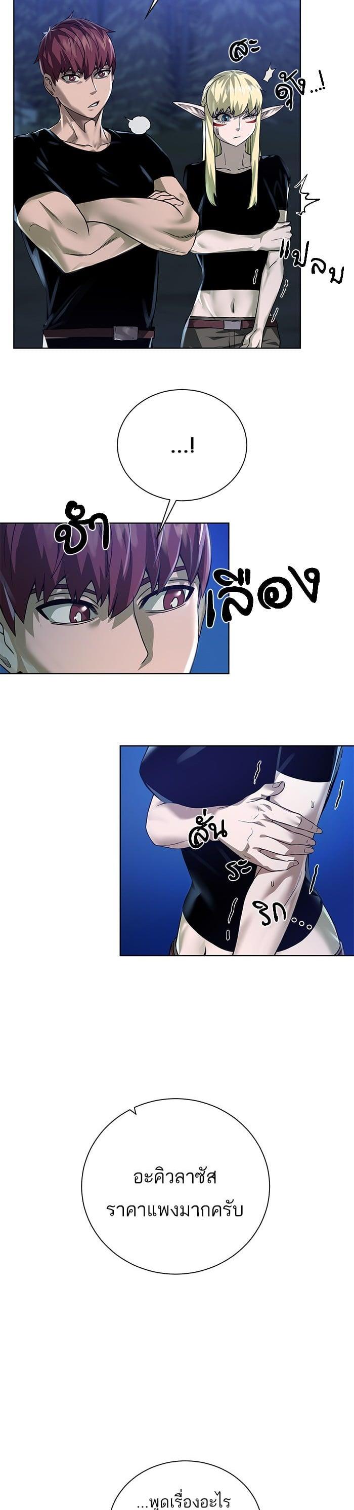 Manga-lc-com อ่านมังงะ อ่านการ์ตูน ออนไลน์ ฟรี Dungeons and Artifacts ตอนที่ 1 2 3 4 5 6 7 8 9 10 11 12 13 14 ฟรี ไม่มีโฆษณา Manga-lc - อ่าน มังงะ อ่าน การ์ตูน ออนไลน์ อ่านมังงะ ฟรี