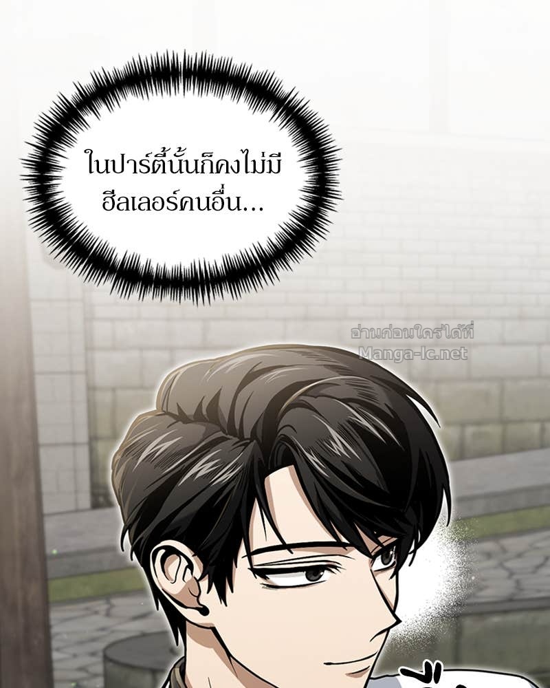 Doujin-Lc- อ่าน โดจิน มังฮวา เกาหลี ญี่ปุ่น จีน แปลไทย ฮีลเลอร์กำมะลอ ตอนที่ 1 2 3 4 5 6 7 8 9 10 11 12 13 14 ฟรี ไม่มีโฆษณา อ่าน โดจิน Manhwa เกาหลี ญี่ปุ่น จีน เรามีครบ คัดมาให้เน้นๆ โดจิน 18+ รับประกันความฟินโดย Doujin Lc