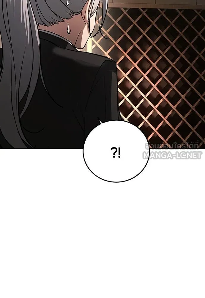 คูเซรา ตอนที่ 49 รูปที่ 128