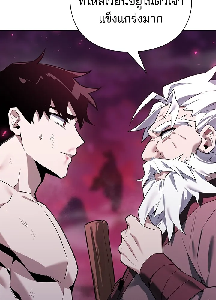 คืนแห่งโทแกบี ตอนที่ 2 รูปที่ 155