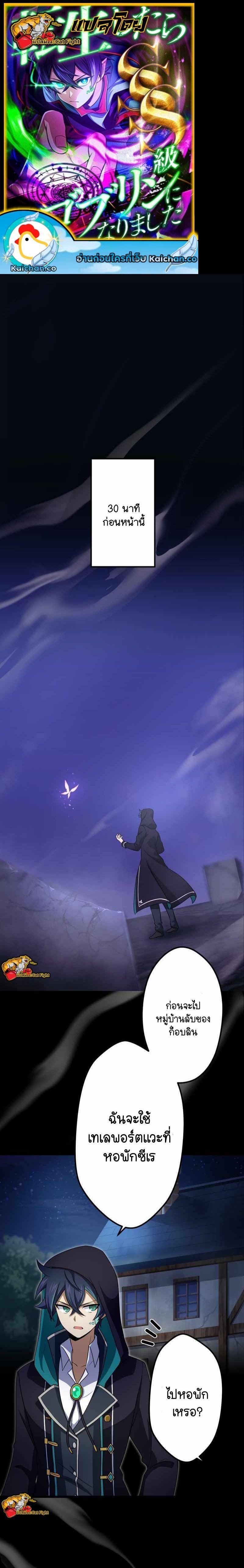 Manga-lc-com อ่านมังงะ อ่านการ์ตูน ออนไลน์ ฟรี I Reincarnated as an SSS-Ranked Goblin ตอนที่ 1 2 3 4 5 6 7 8 9 10 11 12 13 14 ฟรี ไม่มีโฆษณา Manga-lc - อ่าน มังงะ อ่าน การ์ตูน ออนไลน์ อ่านมังงะ ฟรี