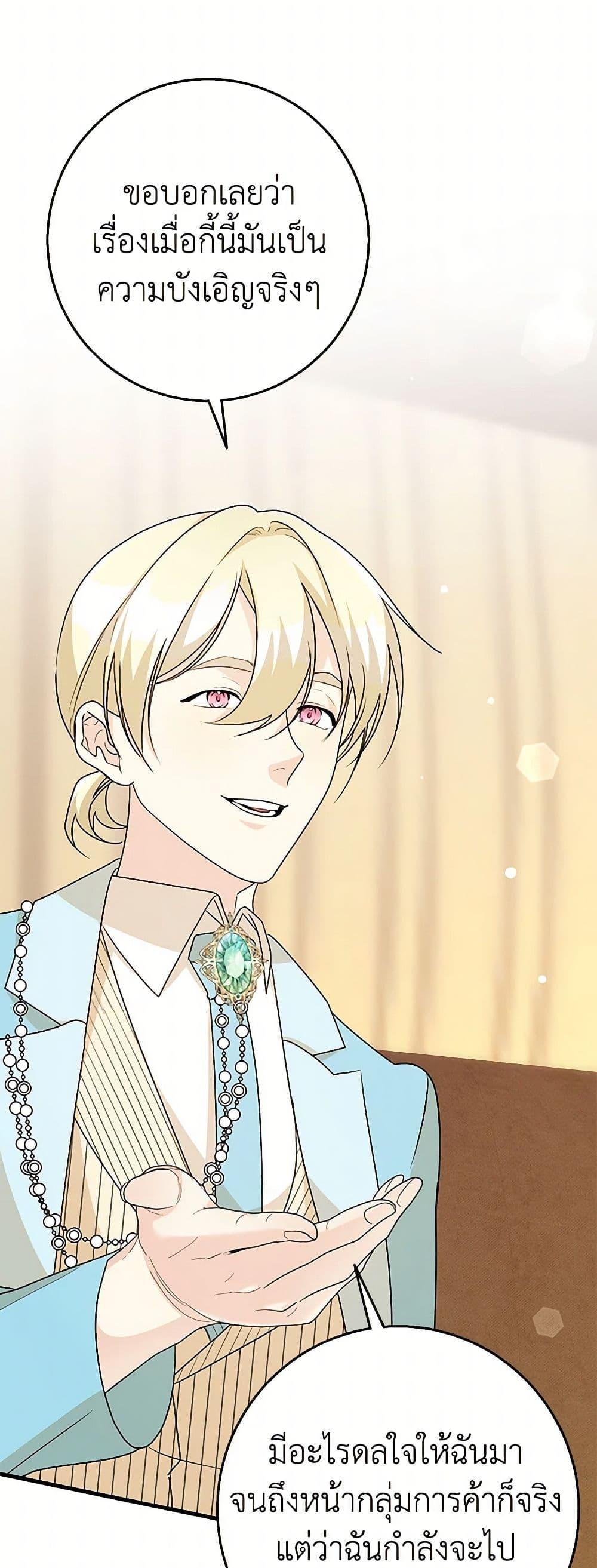 Manga-lc-com อ่านมังงะ อ่านการ์ตูน ออนไลน์ ฟรี Till Divorce Do Us Part! ตอนที่ 1 2 3 4 5 6 7 8 9 10 11 12 13 14 ฟรี ไม่มีโฆษณา Manga-lc - อ่าน มังงะ อ่าน การ์ตูน ออนไลน์ อ่านมังงะ ฟรี