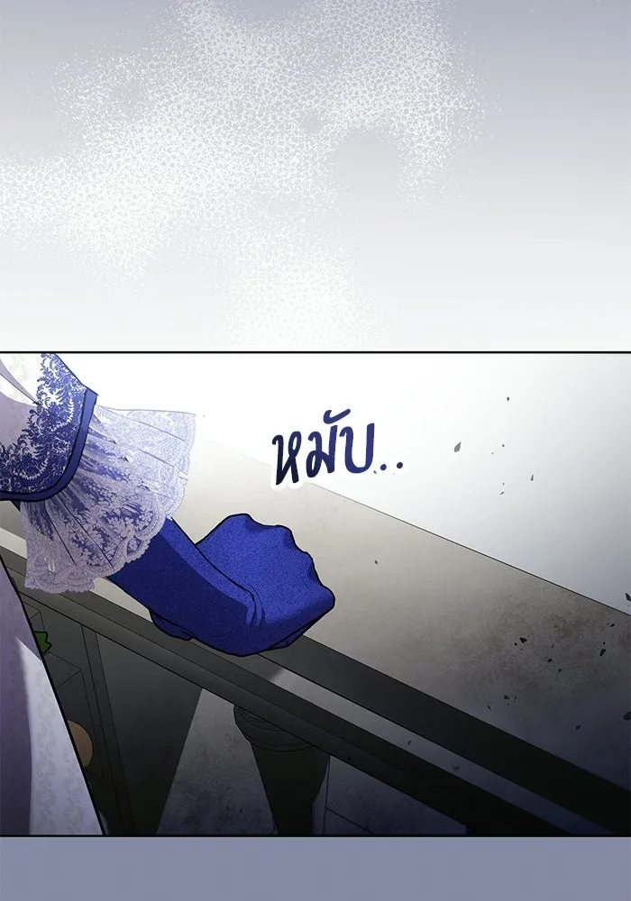 แด่ชู้รักของสามี ตอนที่ 101 รูปที่ 13