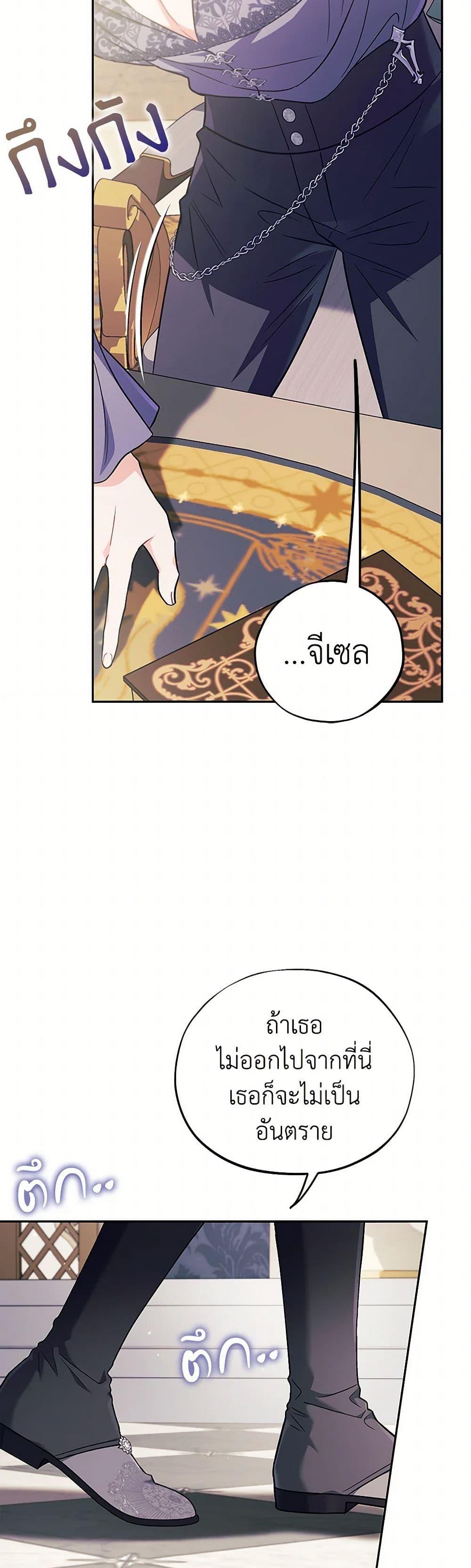 Manga-lc-com อ่านมังงะ อ่านการ์ตูน ออนไลน์ ฟรี I Will Become the Villain’s Poison Taster ตอนที่ 1 2 3 4 5 6 7 8 9 10 11 12 13 14 ฟรี ไม่มีโฆษณา Manga-lc - อ่าน มังงะ อ่าน การ์ตูน ออนไลน์ อ่านมังงะ ฟรี