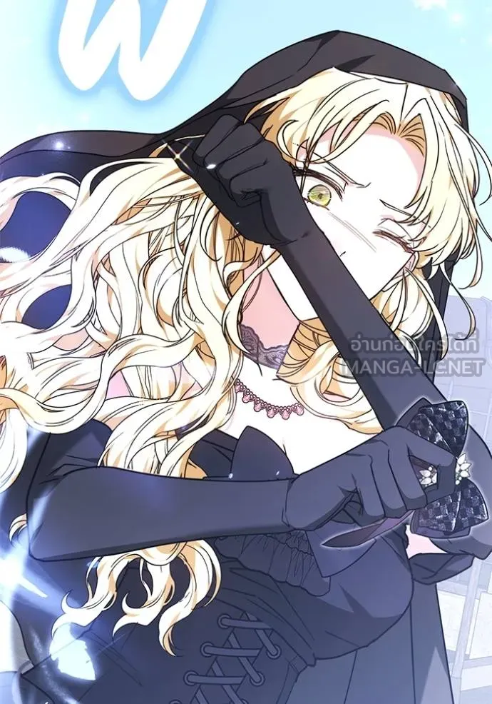 เจ้าสาวอัคนีดำ ตอนที่ 81 รูปที่ 171