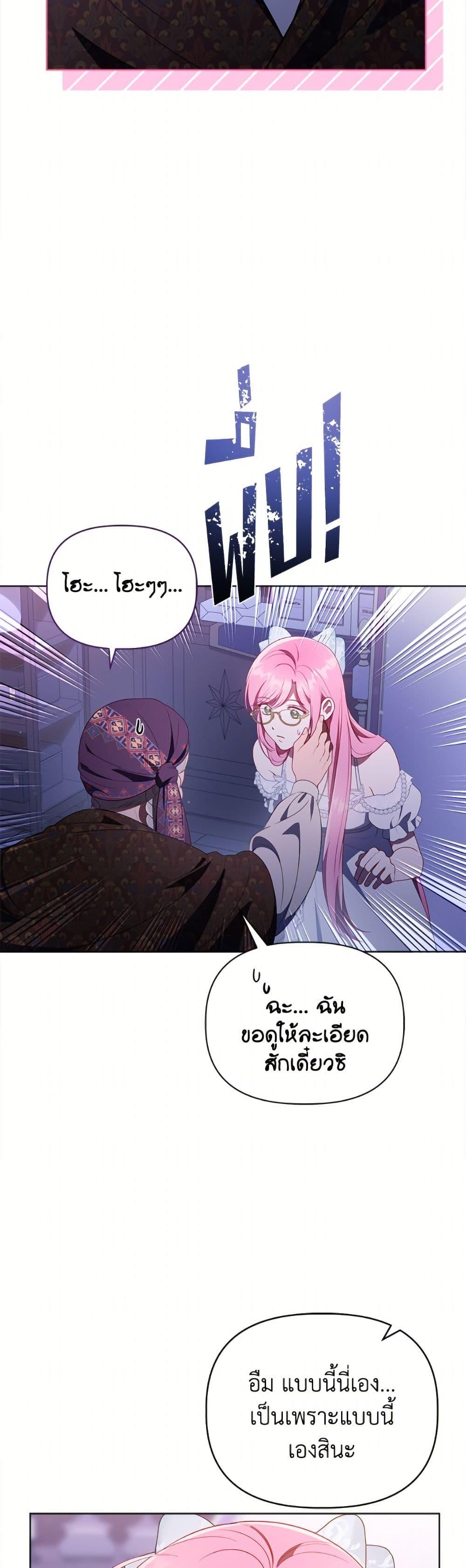 Manga-lc-com อ่านมังงะ อ่านการ์ตูน ออนไลน์ ฟรี A Transmigrator’s Privilege ตอนที่ 1 2 3 4 5 6 7 8 9 10 11 12 13 14 ฟรี ไม่มีโฆษณา Manga-lc - อ่าน มังงะ อ่าน การ์ตูน ออนไลน์ อ่านมังงะ ฟรี