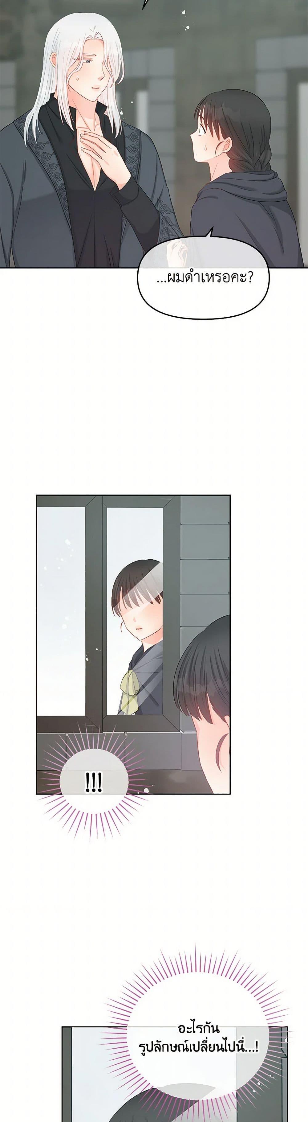 Manga-lc-com อ่านมังงะ อ่านการ์ตูน ออนไลน์ ฟรี Don’t Concern Yourself With That Book ตอนที่ 1 2 3 4 5 6 7 8 9 10 11 12 13 14 ฟรี ไม่มีโฆษณา Manga-lc - อ่าน มังงะ อ่าน การ์ตูน ออนไลน์ อ่านมังงะ ฟรี