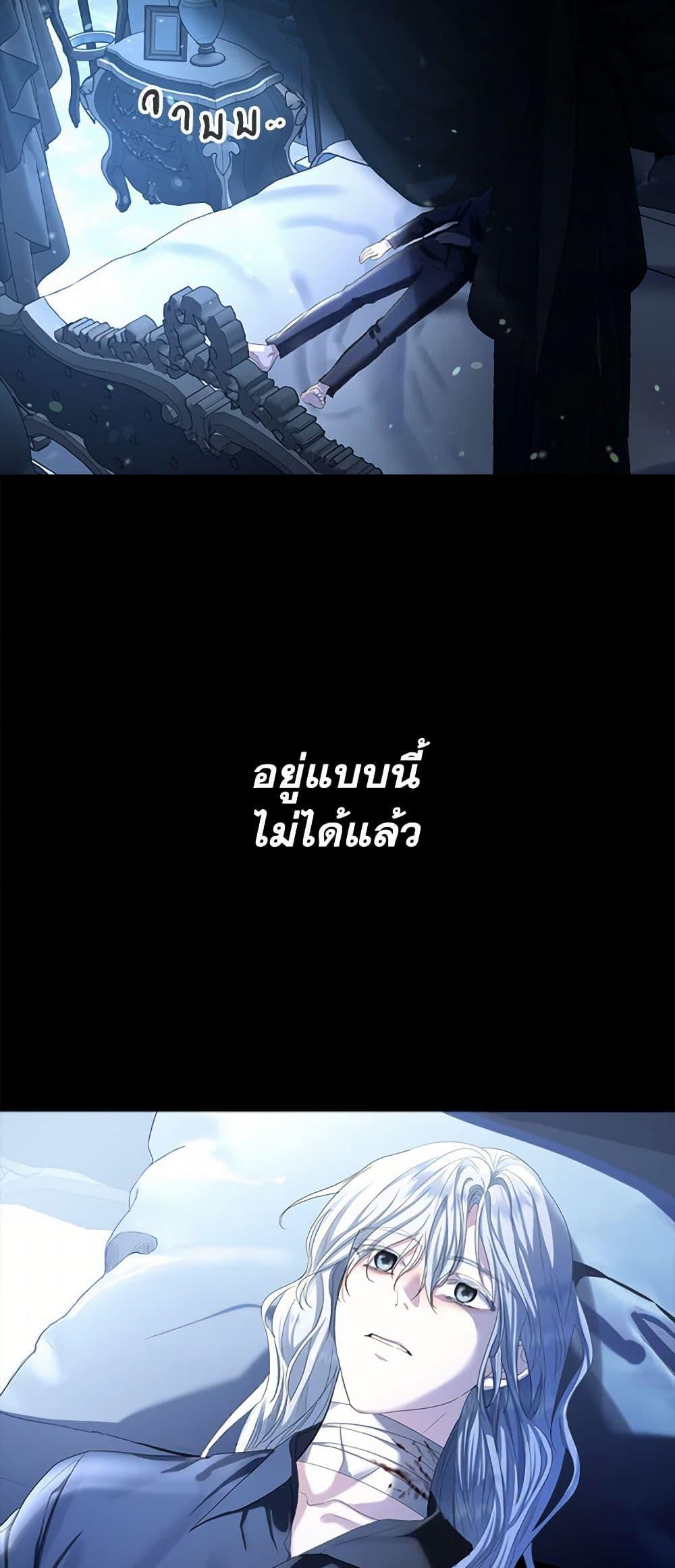 Manga-lc-com อ่านมังงะ อ่านการ์ตูน ออนไลน์ ฟรี The Duchess’s Contract Marriage ตอนที่ 1 2 3 4 5 6 7 8 9 10 11 12 13 14 ฟรี ไม่มีโฆษณา Manga-lc - อ่าน มังงะ อ่าน การ์ตูน ออนไลน์ อ่านมังงะ ฟรี