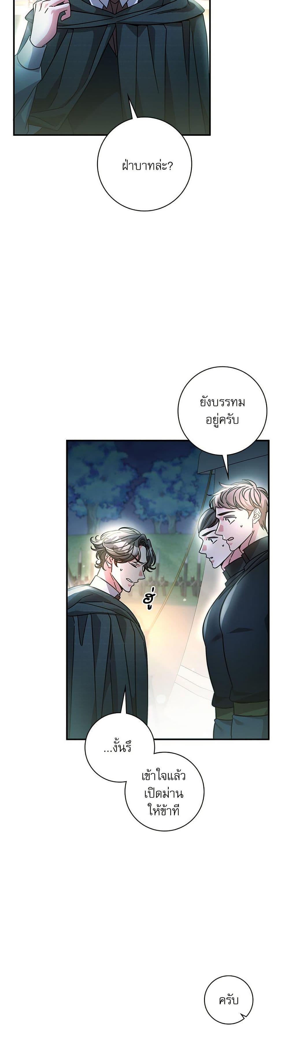 Manga-lc-com อ่านมังงะ อ่านการ์ตูน ออนไลน์ ฟรี The Emperor’s Sleepless Nights ตอนที่ 1 2 3 4 5 6 7 8 9 10 11 12 13 14 ฟรี ไม่มีโฆษณา Manga-lc - อ่าน มังงะ อ่าน การ์ตูน ออนไลน์ อ่านมังงะ ฟรี