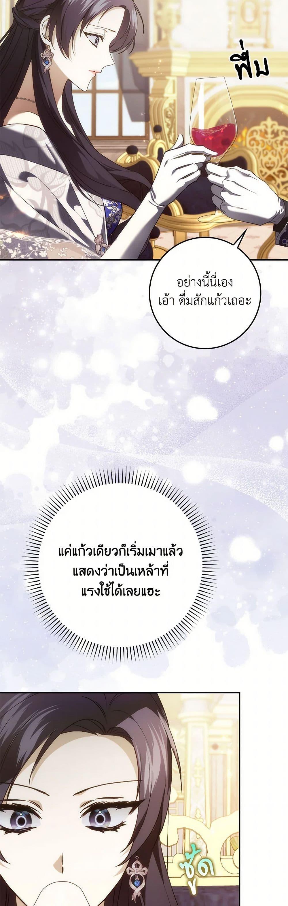 Manga-lc-com อ่านมังงะ อ่านการ์ตูน ออนไลน์ ฟรี I Won’t Pick Up The Trash I Threw Away Again ตอนที่ 1 2 3 4 5 6 7 8 9 10 11 12 13 14 ฟรี ไม่มีโฆษณา Manga-lc - อ่าน มังงะ อ่าน การ์ตูน ออนไลน์ อ่านมังงะ ฟรี