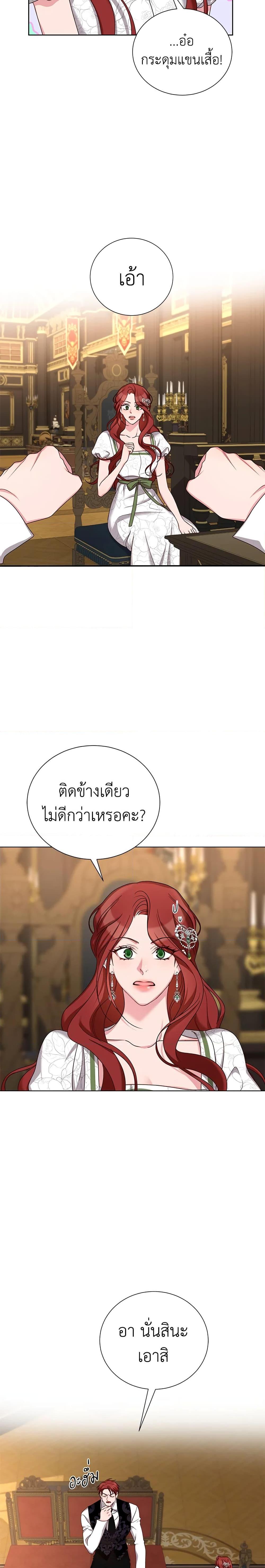Manga-lc-com อ่านมังงะ อ่านการ์ตูน ออนไลน์ ฟรี I’ll Just Live On As A Villainess ตอนที่ 1 2 3 4 5 6 7 8 9 10 11 12 13 14 ฟรี ไม่มีโฆษณา Manga-lc - อ่าน มังงะ อ่าน การ์ตูน ออนไลน์ อ่านมังงะ ฟรี