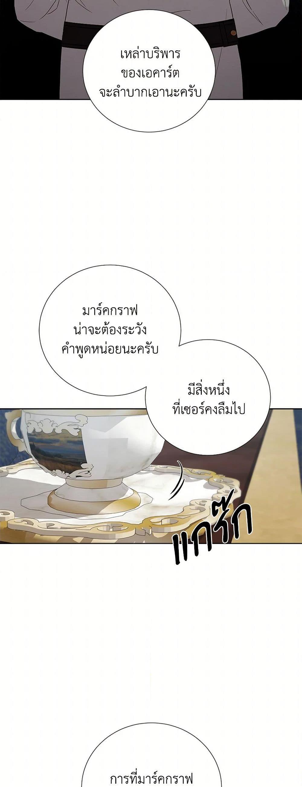 Manga-lc-com อ่านมังงะ อ่านการ์ตูน ออนไลน์ ฟรี To My Beloved Foe ตอนที่ 1 2 3 4 5 6 7 8 9 10 11 12 13 14 ฟรี ไม่มีโฆษณา Manga-lc - อ่าน มังงะ อ่าน การ์ตูน ออนไลน์ อ่านมังงะ ฟรี