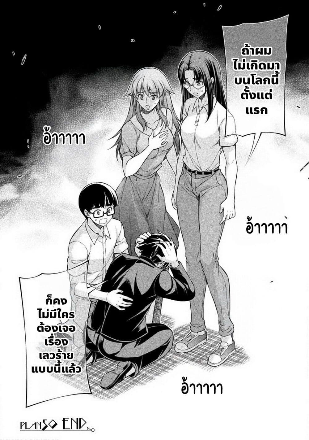 Manga-lc-com อ่านมังงะ อ่านการ์ตูน ออนไลน์ ฟรี JK kara Yarinaosu Silver Plan ตอนที่ 1 2 3 4 5 6 7 8 9 10 11 12 13 14 ฟรี ไม่มีโฆษณา Manga-lc - อ่าน มังงะ อ่าน การ์ตูน ออนไลน์ อ่านมังงะ ฟรี