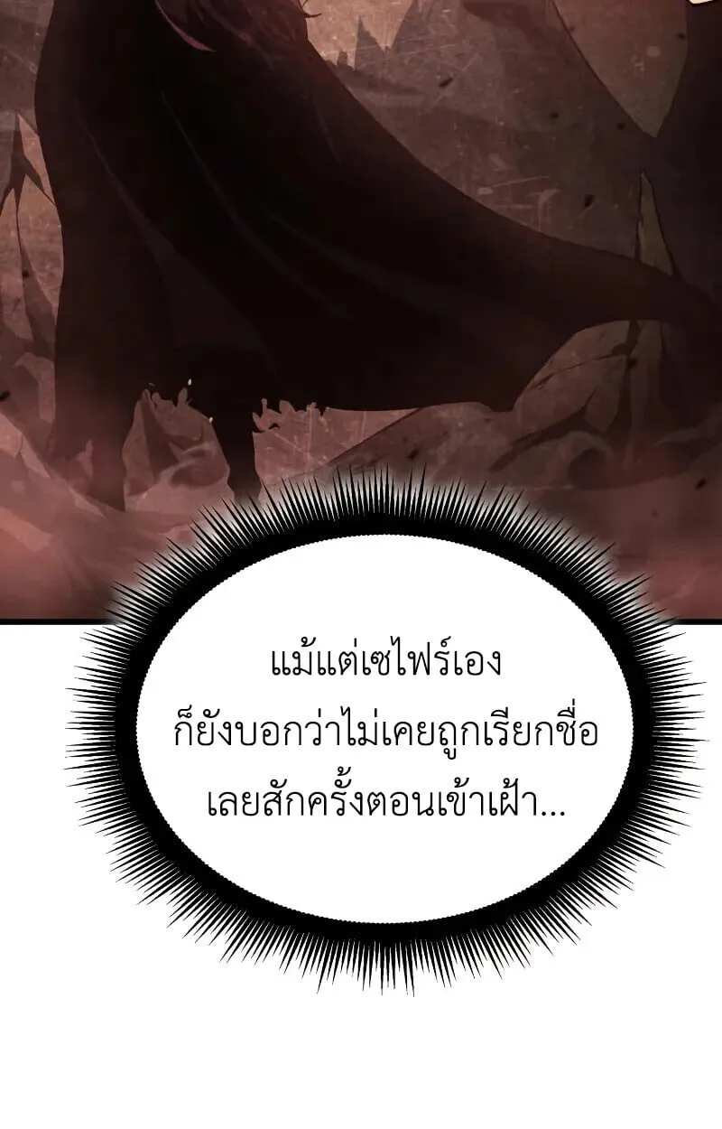 Breakers ตอนที่ ตอนที่ 21 รูปที่ 41