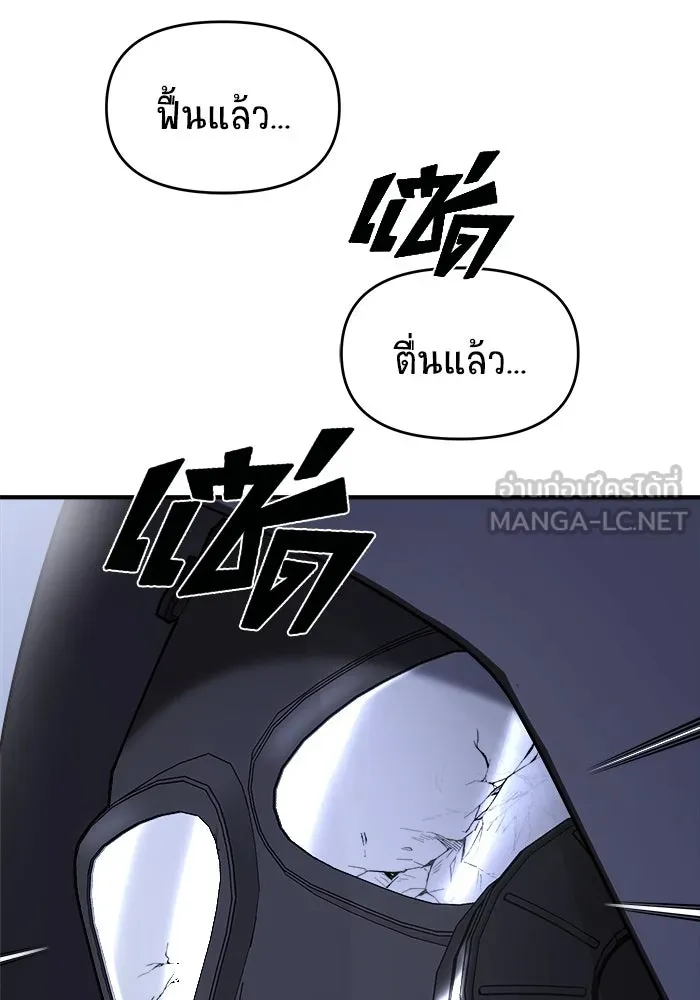 วายร้ายก็อยากมีรัก ตอนที่ 38 รูปที่ 36