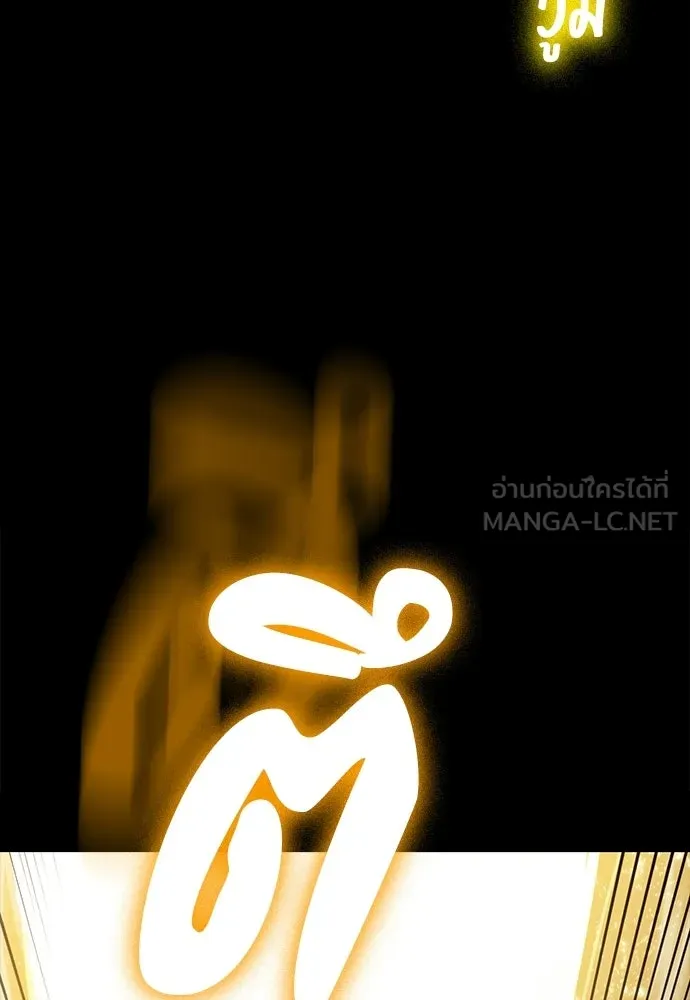 มือสังหารพันธุ์อมตะ ตอนที่ 79 รูปที่ 18