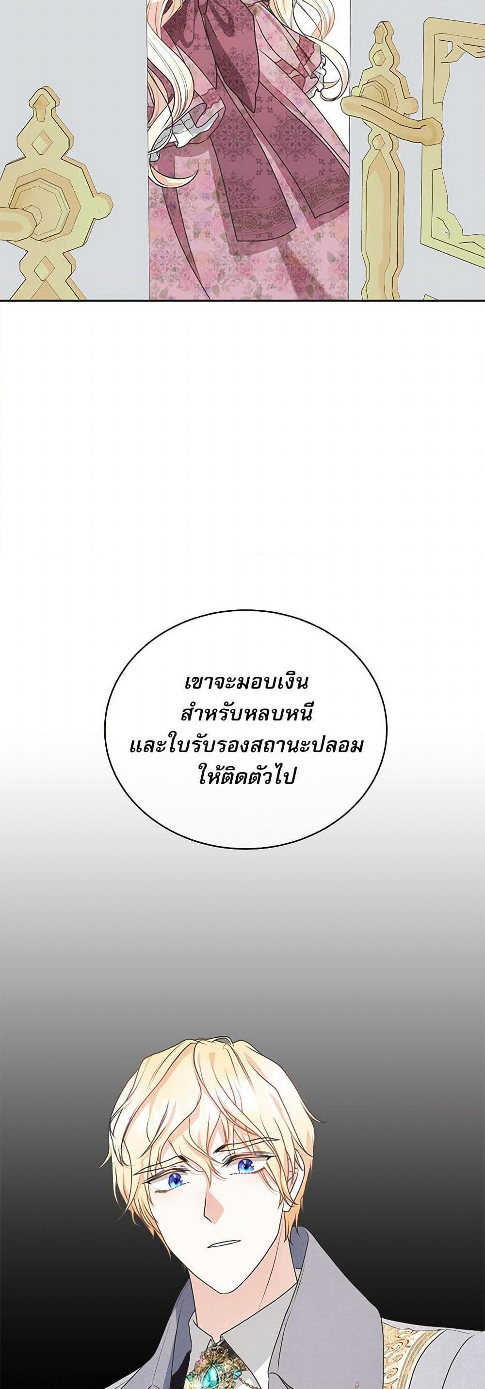 Manga-lc-com อ่านมังงะ อ่านการ์ตูน ออนไลน์ ฟรี Reborn as a Character That Never Existed ตอนที่ 1 2 3 4 5 6 7 8 9 10 11 12 13 14 ฟรี ไม่มีโฆษณา Manga-lc - อ่าน มังงะ อ่าน การ์ตูน ออนไลน์ อ่านมังงะ ฟรี