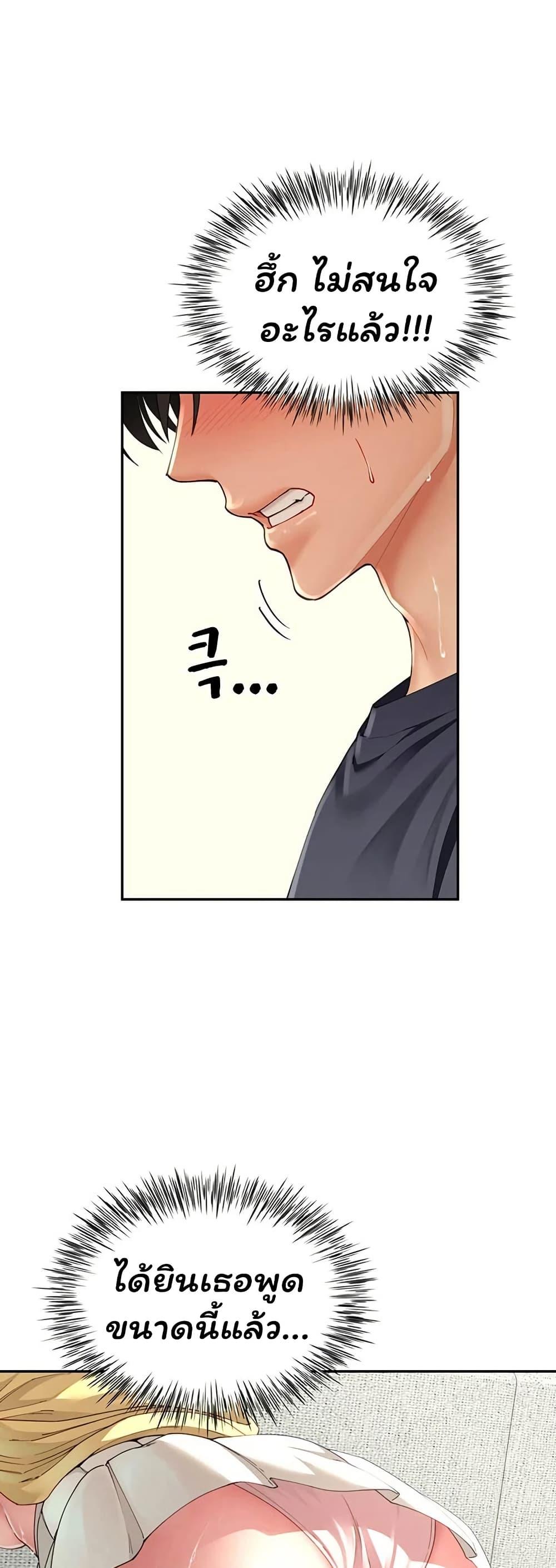 Doujin-Lc- อ่าน โดจิน มังฮวา เกาหลี ญี่ปุ่น จีน แปลไทย The Lovers ตอนที่ 1 2 3 4 5 6 7 8 9 10 11 12 13 14 ฟรี ไม่มีโฆษณา อ่าน โดจิน Manhwa เกาหลี ญี่ปุ่น จีน เรามีครบ คัดมาให้เน้นๆ โดจิน 18+ รับประกันความฟินโดย  Doujin Lc
