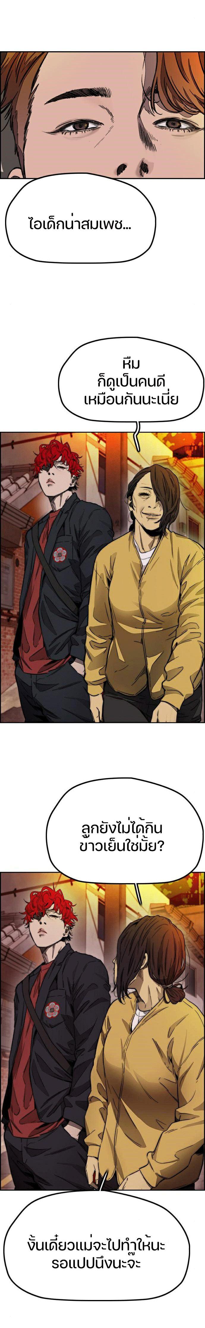 Manga-lc-com อ่านมังงะ อ่านการ์ตูน ออนไลน์ ฟรี Wind Breaker ปั่นสู้ฝัน ตอนที่ 1 2 3 4 5 6 7 8 9 10 11 12 13 14 ฟรี ไม่มีโฆษณา Manga-lc - อ่าน มังงะ อ่าน การ์ตูน ออนไลน์ อ่านมังงะ ฟรี