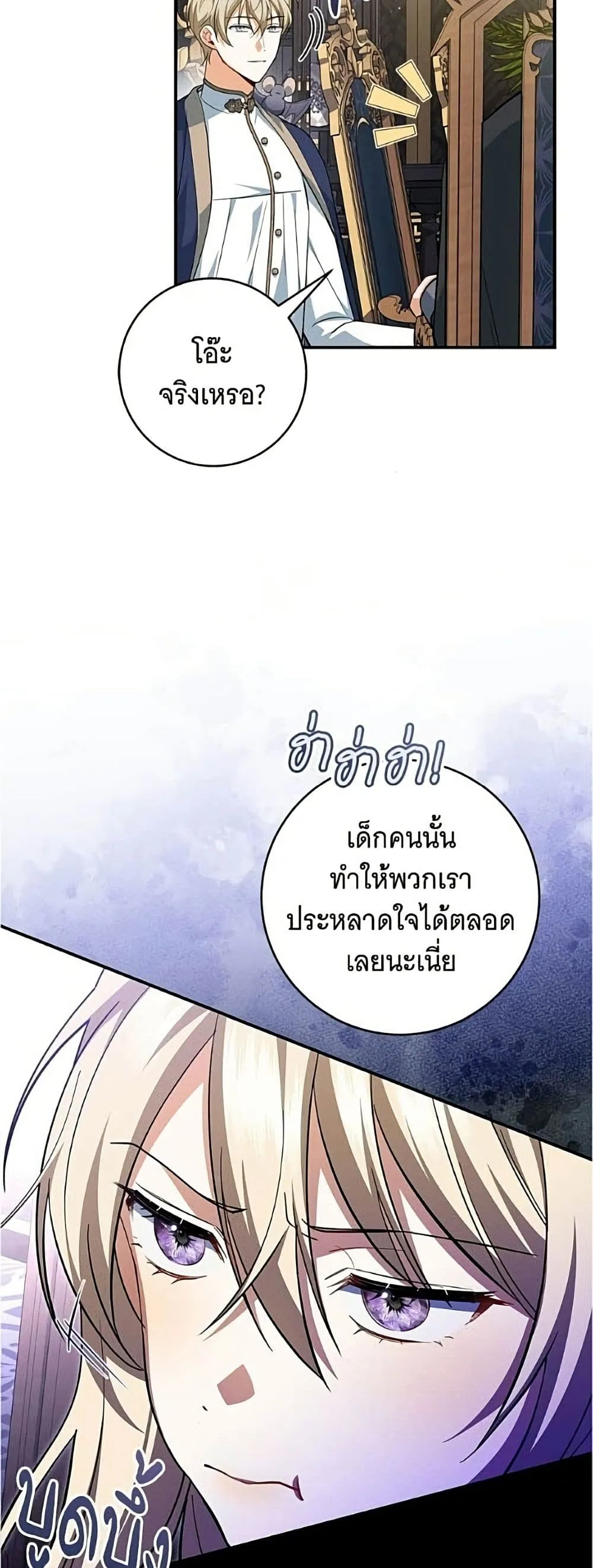 Manga-lc-com อ่านมังงะ อ่านการ์ตูน ออนไลน์ ฟรี All I Want is My Dream Home – โครงการมีสามีแถมฟรีบ้านในฝัน ตอนที่ 1 2 3 4 5 6 7 8 9 10 11 12 13 14 ฟรี ไม่มีโฆษณา Manga-lc - อ่าน มังงะ อ่าน การ์ตูน ออนไลน์ อ่านมังงะ ฟรี