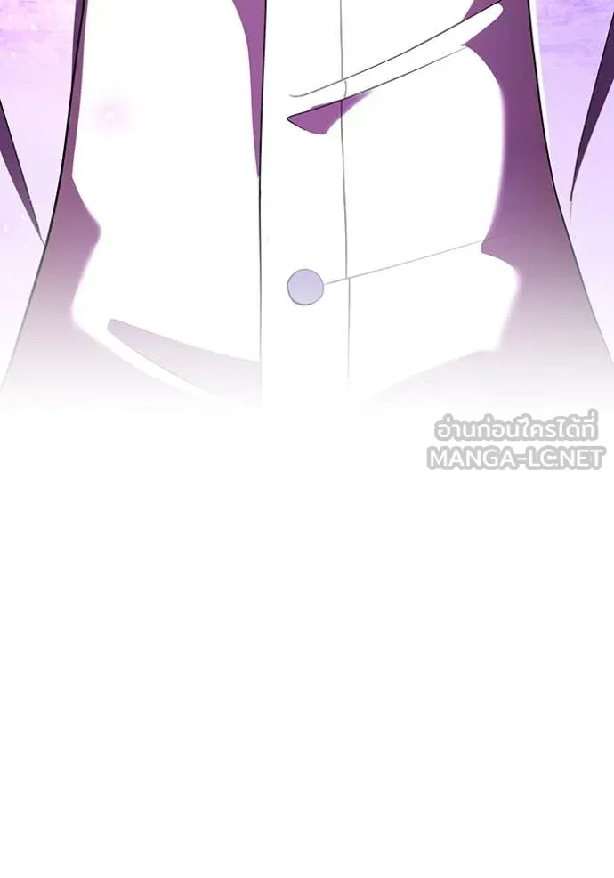 ฮันเตอร์สกิลโกง ตอนที่ 48 รูปที่ 96