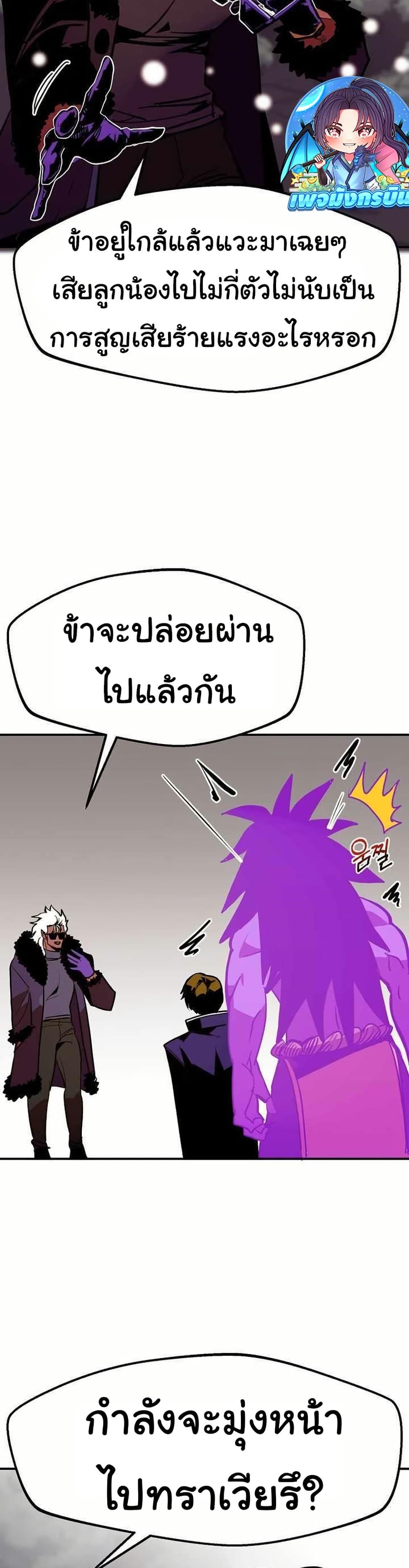 Manga-lc-com อ่านมังงะ อ่านการ์ตูน ออนไลน์ ฟรี Worthless Regression ตอนที่ 1 2 3 4 5 6 7 8 9 10 11 12 13 14 ฟรี ไม่มีโฆษณา Manga-lc - อ่าน มังงะ อ่าน การ์ตูน ออนไลน์ อ่านมังงะ ฟรี