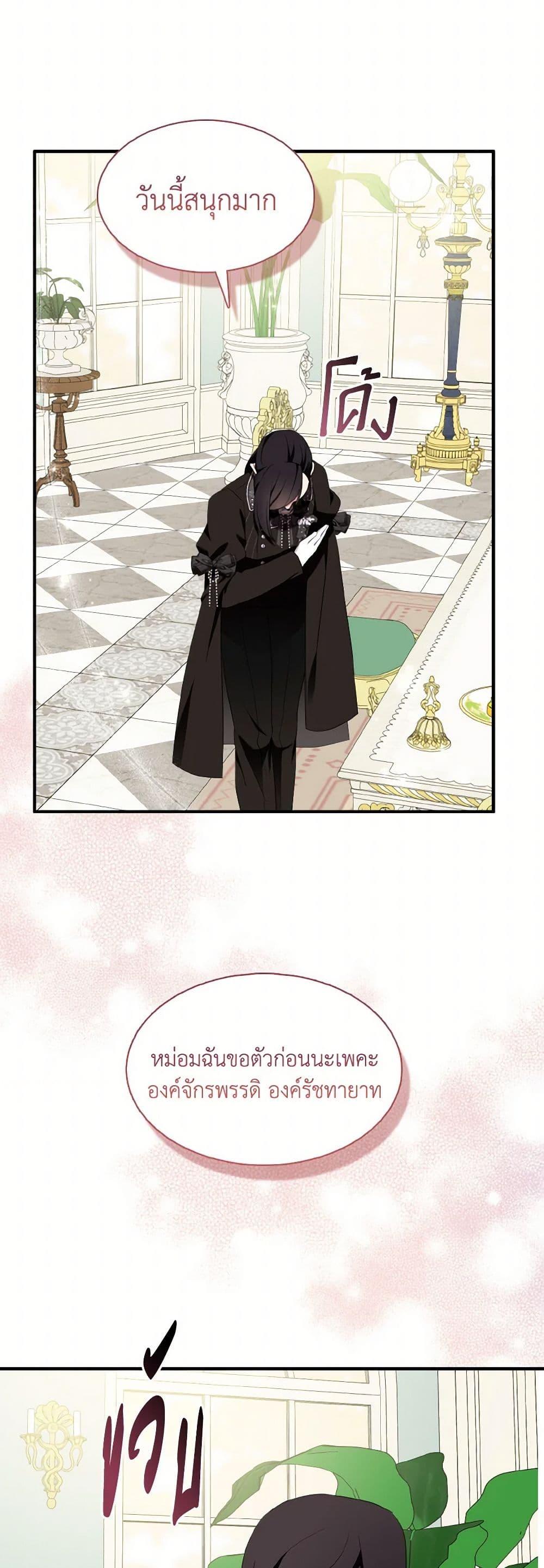 Manga-lc-com อ่านมังงะ อ่านการ์ตูน ออนไลน์ ฟรี I Tried To Be Her Loyal Sword ตอนที่ 1 2 3 4 5 6 7 8 9 10 11 12 13 14 ฟรี ไม่มีโฆษณา Manga-lc - อ่าน มังงะ อ่าน การ์ตูน ออนไลน์ อ่านมังงะ ฟรี