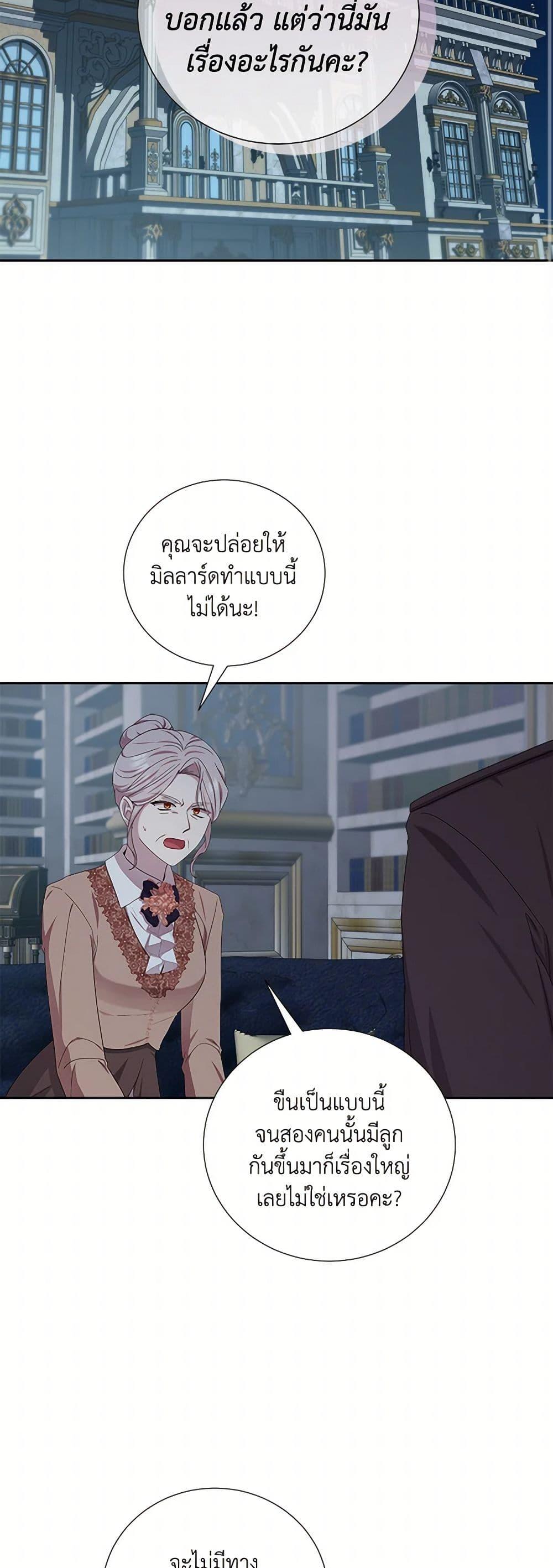 Manga-lc-com อ่านมังงะ อ่านการ์ตูน ออนไลน์ ฟรี To My Beloved Foe ตอนที่ 1 2 3 4 5 6 7 8 9 10 11 12 13 14 ฟรี ไม่มีโฆษณา Manga-lc - อ่าน มังงะ อ่าน การ์ตูน ออนไลน์ อ่านมังงะ ฟรี