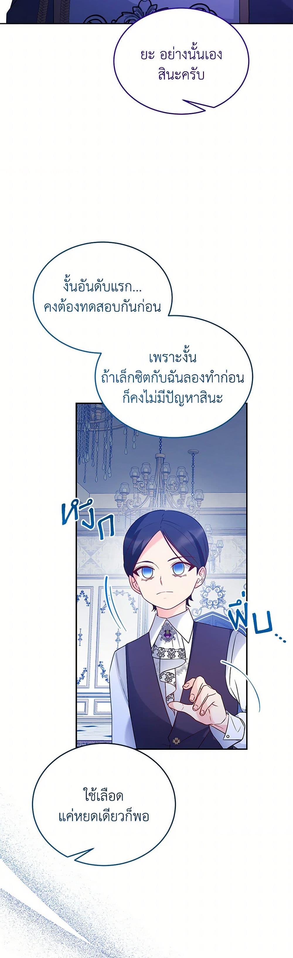 Manga-lc-com อ่านมังงะ อ่านการ์ตูน ออนไลน์ ฟรี Saved by Crazy Stepfather! ตอนที่ 1 2 3 4 5 6 7 8 9 10 11 12 13 14 ฟรี ไม่มีโฆษณา Manga-lc - อ่าน มังงะ อ่าน การ์ตูน ออนไลน์ อ่านมังงะ ฟรี