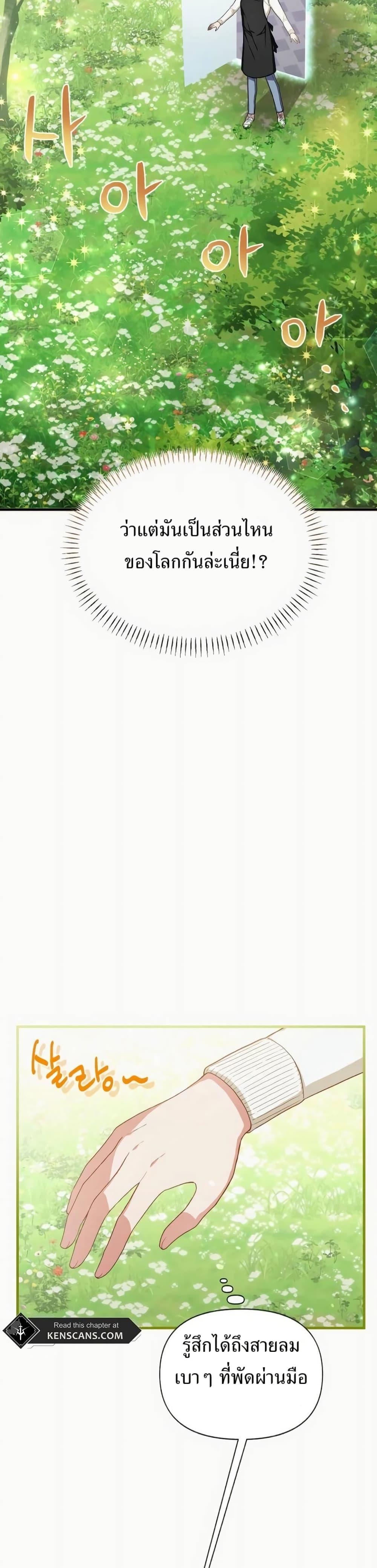 Manga-lc-com อ่านมังงะ อ่านการ์ตูน ออนไลน์ ฟรี The SSS-Class Cafe in Front of the Dungeon ตอนที่ 1 2 3 4 5 6 7 8 9 10 11 12 13 14 ฟรี ไม่มีโฆษณา Manga-lc - อ่าน มังงะ อ่าน การ์ตูน ออนไลน์ อ่านมังงะ ฟรี