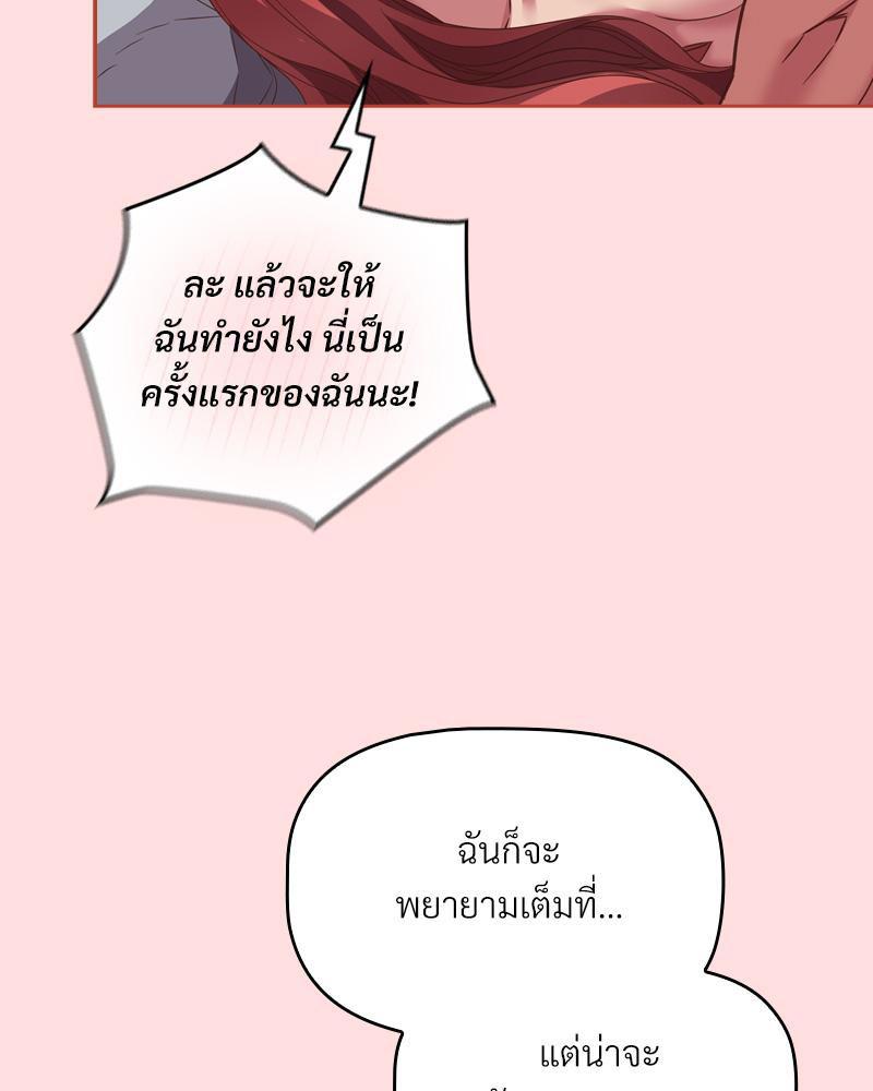 Doujin-Lc- อ่าน โดจิน มังฮวา เกาหลี ญี่ปุ่น จีน แปลไทย Four's a Crowd ตอนที่ 1 2 3 4 5 6 7 8 9 10 11 12 13 14 ฟรี ไม่มีโฆษณา อ่าน โดจิน Manhwa เกาหลี ญี่ปุ่น จีน เรามีครบ คัดมาให้เน้นๆ โดจิน 18+ รับประกันความฟินโดย  Doujin Lc