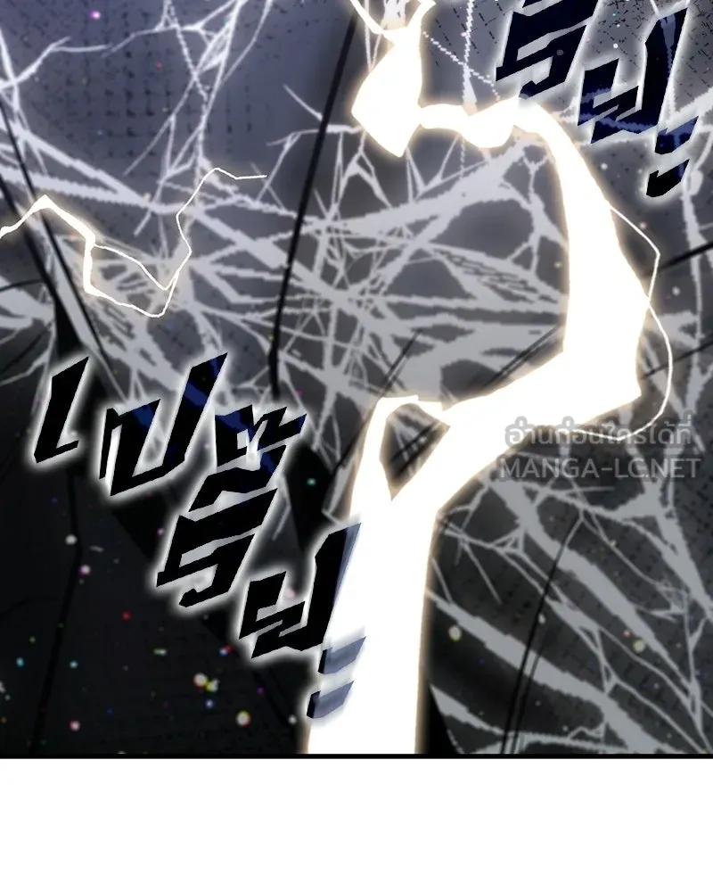 Omniscient Reader อ่านชะตาวันสิ้นโลก ตอนที่ 50 เรื่องเล่าของดกจา (10) รูปที่ 111