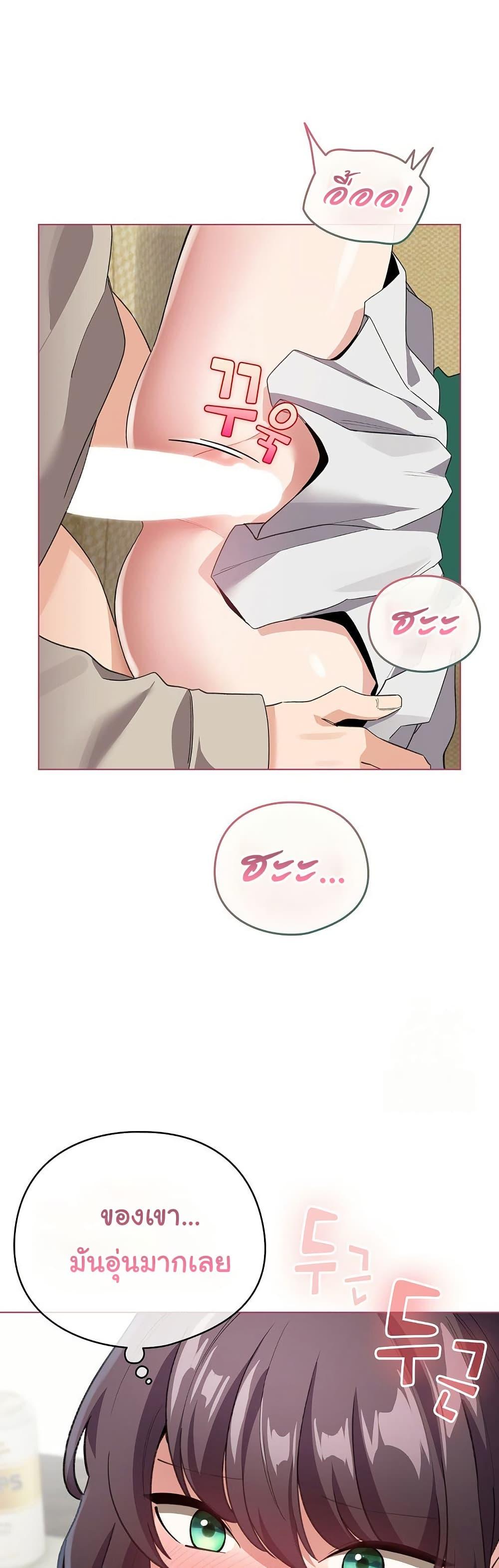 Doujin-Lc- อ่าน โดจิน มังฮวา เกาหลี ญี่ปุ่น จีน แปลไทย I Became a Pornhwa NPC ตอนที่ 1 2 3 4 5 6 7 8 9 10 11 12 13 14 ฟรี ไม่มีโฆษณา อ่าน โดจิน Manhwa เกาหลี ญี่ปุ่น จีน เรามีครบ คัดมาให้เน้นๆ โดจิน 18+ รับประกันความฟินโดย  Doujin Lc