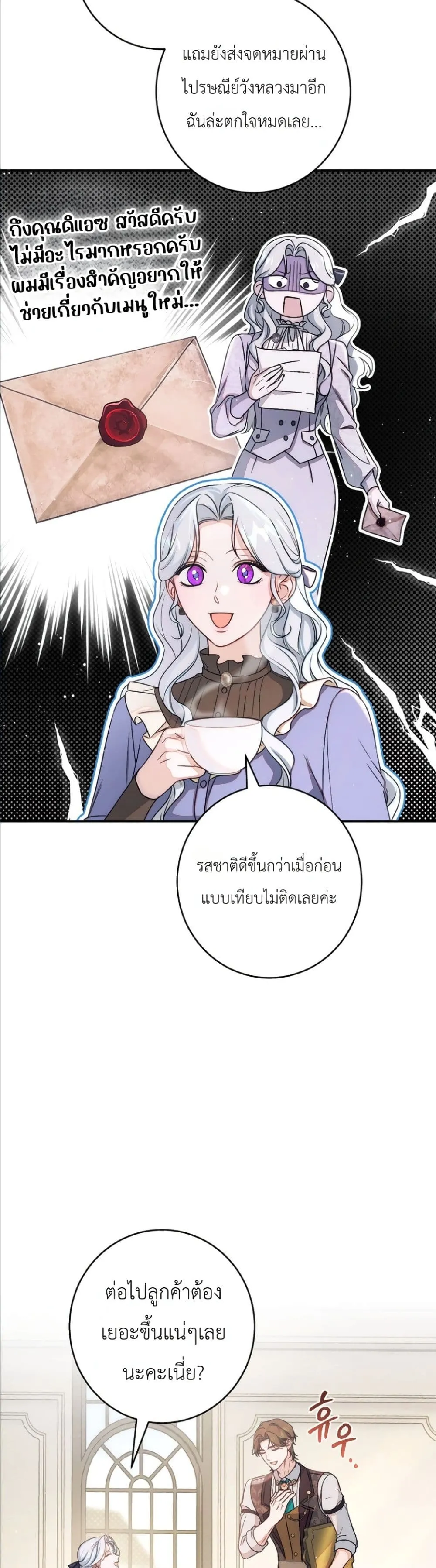 Manga-lc-com อ่านมังงะ อ่านการ์ตูน ออนไลน์ ฟรี Dating the Emperor in Secret, but I Don’t Know About It ตอนที่ 1 2 3 4 5 6 7 8 9 10 11 12 13 14 ฟรี ไม่มีโฆษณา Manga-lc - อ่าน มังงะ อ่าน การ์ตูน ออนไลน์ อ่านมังงะ ฟรี