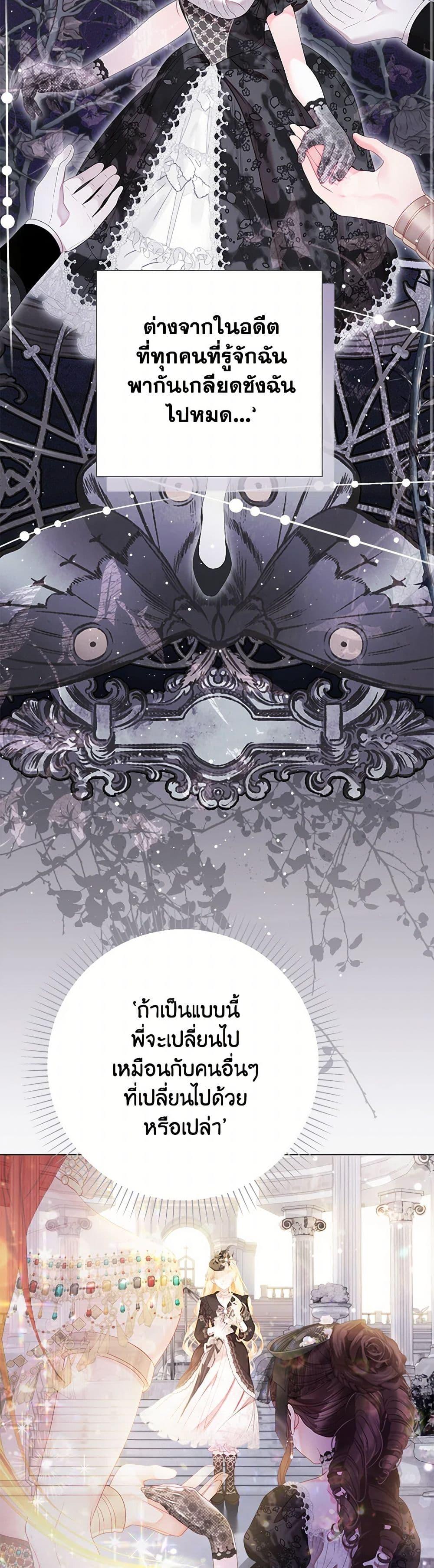 Manga-lc-com อ่านมังงะ อ่านการ์ตูน ออนไลน์ ฟรี The World Without My Sister Who Everyone Loved ตอนที่ 1 2 3 4 5 6 7 8 9 10 11 12 13 14 ฟรี ไม่มีโฆษณา Manga-lc - อ่าน มังงะ อ่าน การ์ตูน ออนไลน์ อ่านมังงะ ฟรี