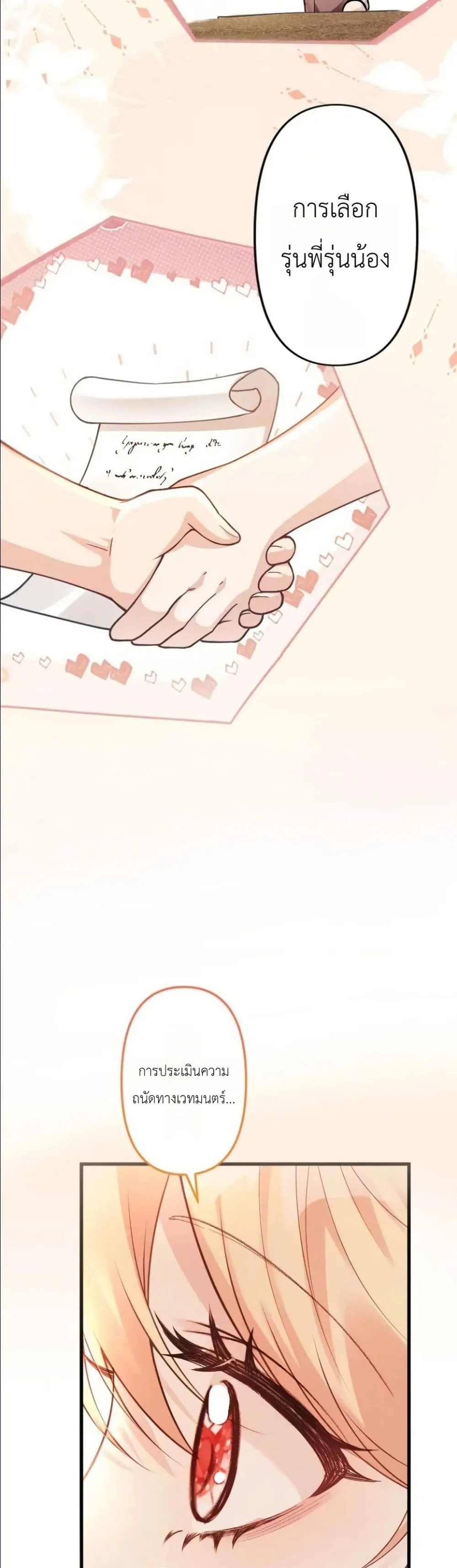 Manga-lc-com อ่านมังงะ อ่านการ์ตูน ออนไลน์ ฟรี I’m a Contract Stepmother, but the Tyrant Is Way Too Overpro ตอนที่ 1 2 3 4 5 6 7 8 9 10 11 12 13 14 ฟรี ไม่มีโฆษณา Manga-lc - อ่าน มังงะ อ่าน การ์ตูน ออนไลน์ อ่านมังงะ ฟรี