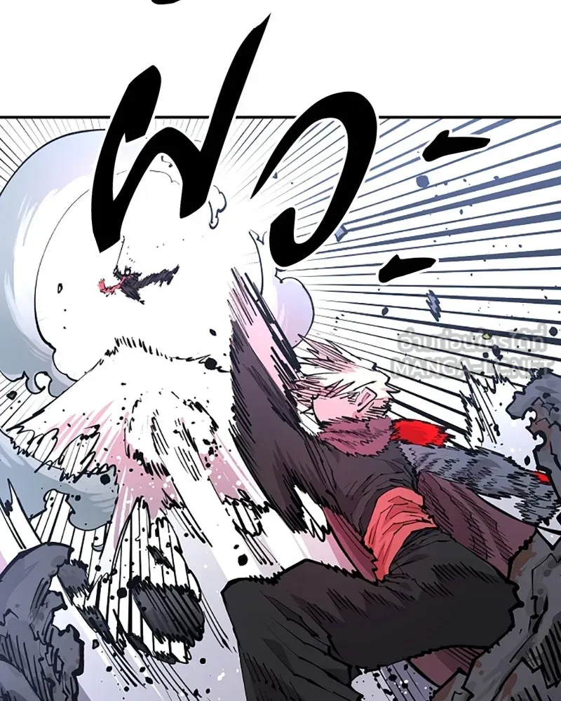 Player ตอนที่ 128 รูปที่ 27