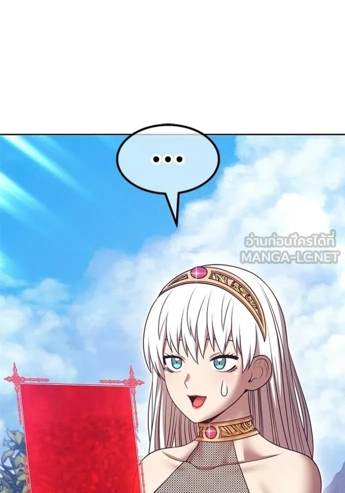 +99 ท่อนไม้ ตอนที่ 173 รูปที่ 214