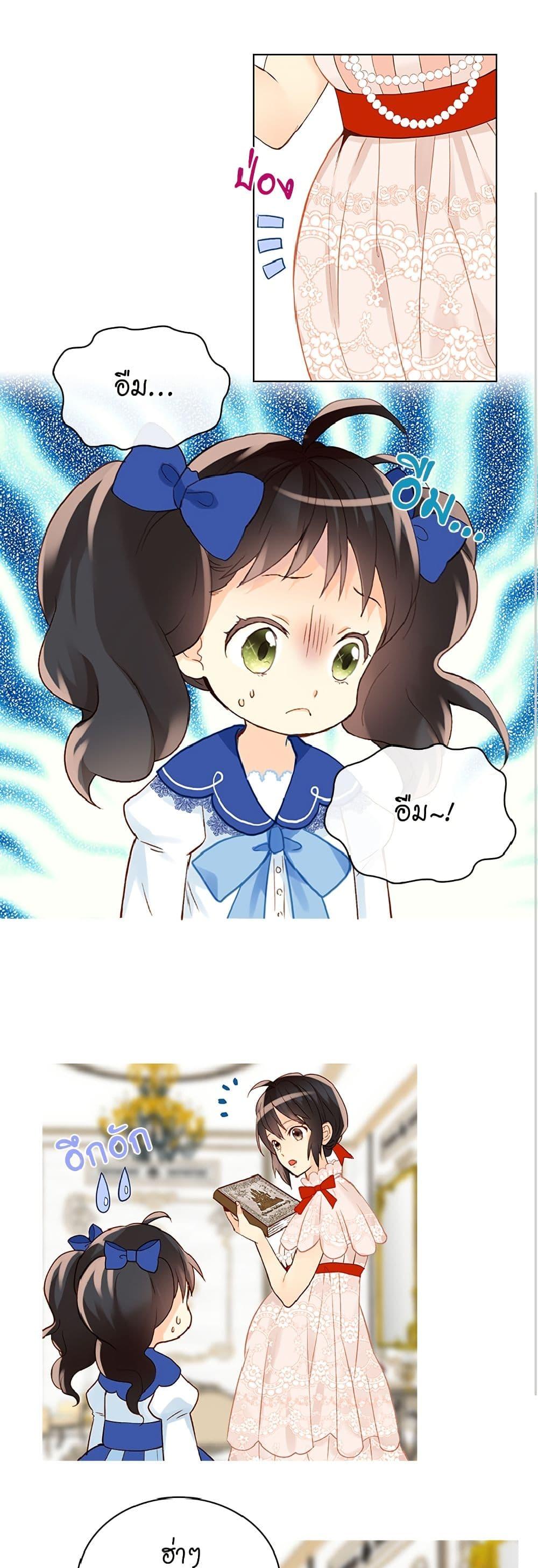 Manga-lc-com อ่านมังงะ อ่านการ์ตูน ออนไลน์ ฟรี Isekai Empress ตอนที่ 1 2 3 4 5 6 7 8 9 10 11 12 13 14 ฟรี ไม่มีโฆษณา Manga-lc - อ่าน มังงะ อ่าน การ์ตูน ออนไลน์ อ่านมังงะ ฟรี