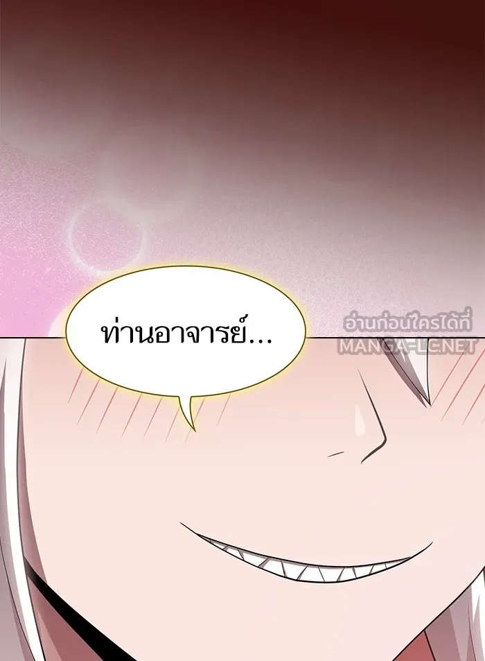 ผู้เล่นขั้นเทพแห่งหอคอยฝึกสอน ตอนที่ 121 รูปที่ 117