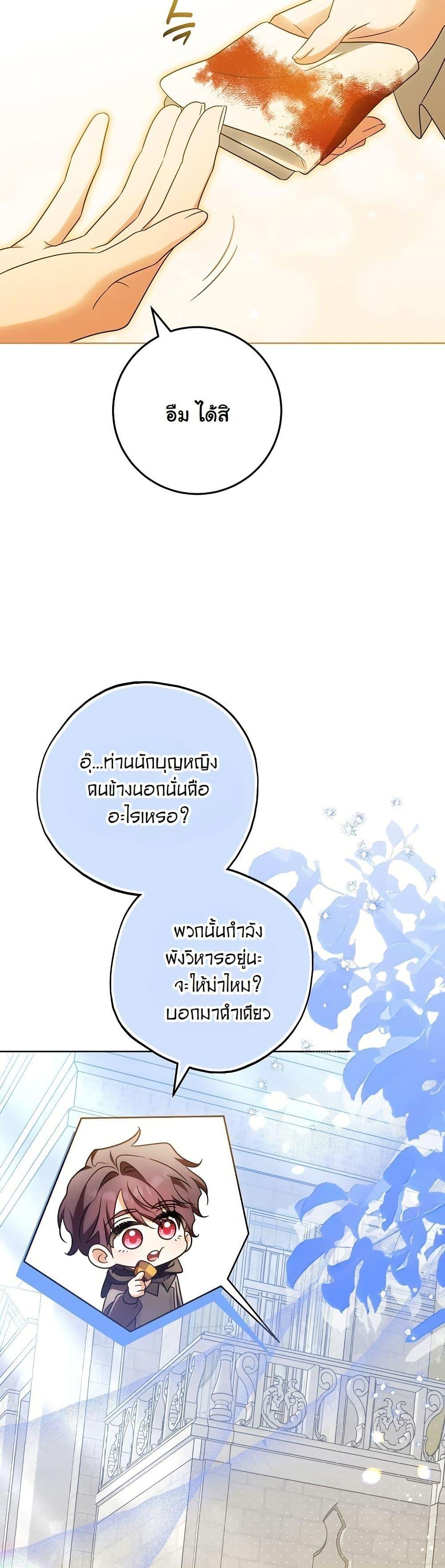 Manga-lc-com อ่านมังงะ อ่านการ์ตูน ออนไลน์ ฟรี I Will Buy Divine Power With Money! ตอนที่ 1 2 3 4 5 6 7 8 9 10 11 12 13 14 ฟรี ไม่มีโฆษณา Manga-lc - อ่าน มังงะ อ่าน การ์ตูน ออนไลน์ อ่านมังงะ ฟรี