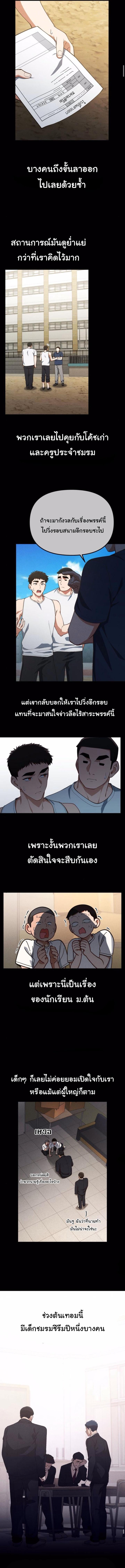Manga-lc-com อ่านมังงะ อ่านการ์ตูน ออนไลน์ ฟรี The Genius Wants to be Ordinary! ตอนที่ 1 2 3 4 5 6 7 8 9 10 11 12 13 14 ฟรี ไม่มีโฆษณา Manga-lc - อ่าน มังงะ อ่าน การ์ตูน ออนไลน์ อ่านมังงะ ฟรี