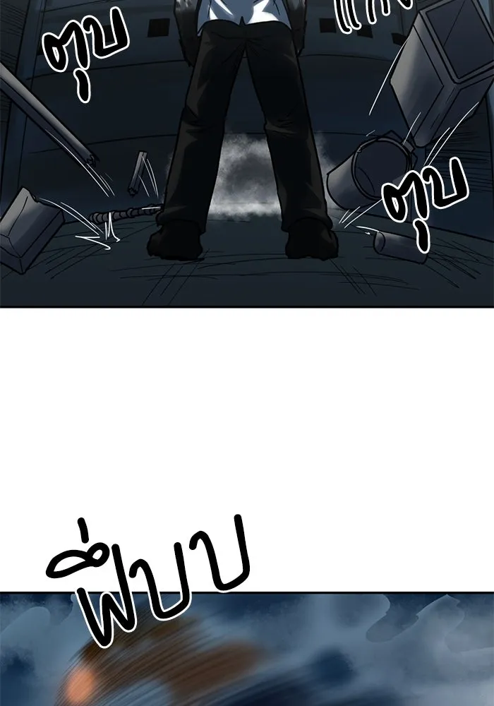 โรงเรียนสัตว์กินเนื้อ ตอนที่ 98 รูปที่ 67