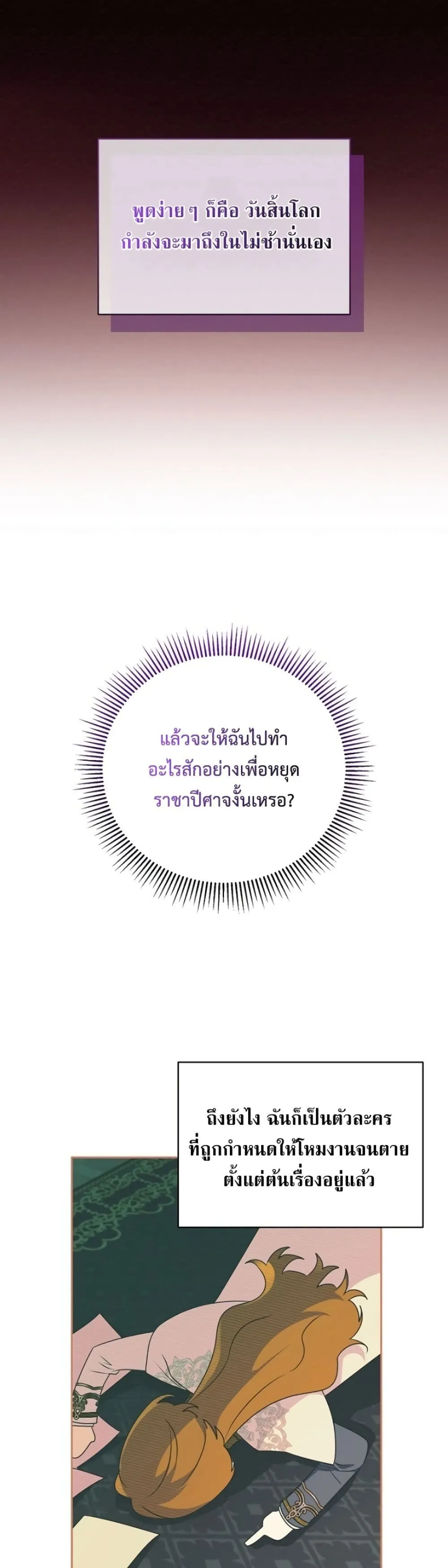 Manga-lc-com อ่านมังงะ อ่านการ์ตูน ออนไลน์ ฟรี Marriage With A Suspiciously Demure Husband ตอนที่ 1 2 3 4 5 6 7 8 9 10 11 12 13 14 ฟรี ไม่มีโฆษณา Manga-lc - อ่าน มังงะ อ่าน การ์ตูน ออนไลน์ อ่านมังงะ ฟรี
