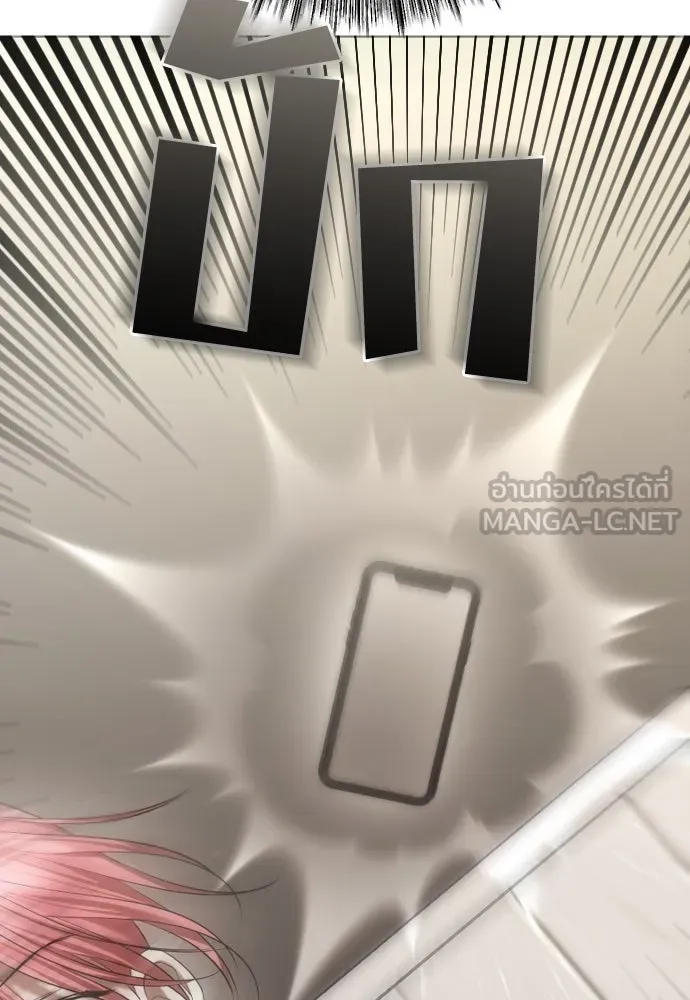 วิธีหนีตายจากนิยายโรคจิต ตอนที่ 68 รูปที่ 45