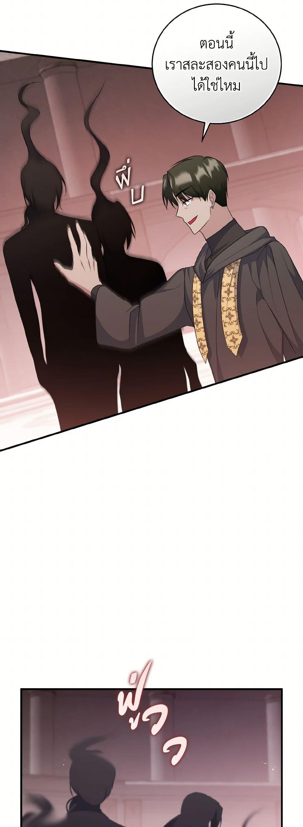 Manga-lc-com อ่านมังงะ อ่านการ์ตูน ออนไลน์ ฟรี I Plan To Become The Master Of A Stolen Family ตอนที่ 1 2 3 4 5 6 7 8 9 10 11 12 13 14 ฟรี ไม่มีโฆษณา Manga-lc - อ่าน มังงะ อ่าน การ์ตูน ออนไลน์ อ่านมังงะ ฟรี