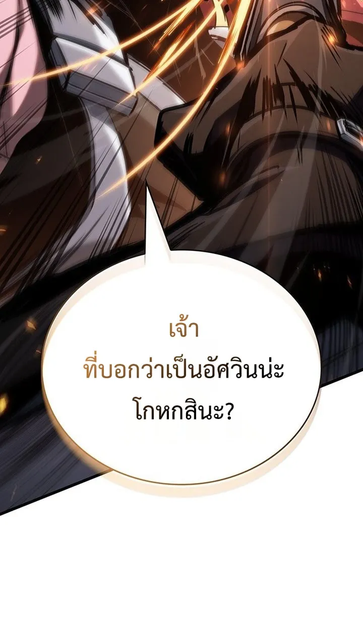 Crimson Reset ช_ว_ตคร_งท_สองของราช_นร_ตต_กาล หล_งจากหลบหน_มาคร_งป_ แวมไพร_ย_จ_นก_ถ_กส_งหารในท_ส_ด ตอนที่ ตอนที่ 8 รูปที่ 79