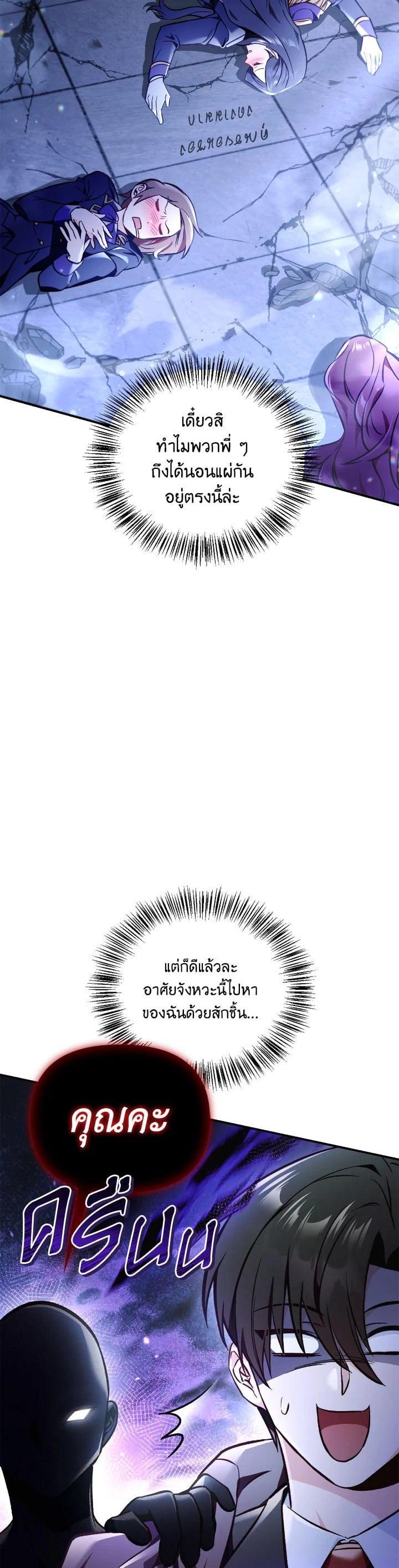 Manga-lc-com อ่านมังงะ อ่านการ์ตูน ออนไลน์ ฟรี Regressor Instruction Manual ตอนที่ 1 2 3 4 5 6 7 8 9 10 11 12 13 14 ฟรี ไม่มีโฆษณา Manga-lc - อ่าน มังงะ อ่าน การ์ตูน ออนไลน์ อ่านมังงะ ฟรี