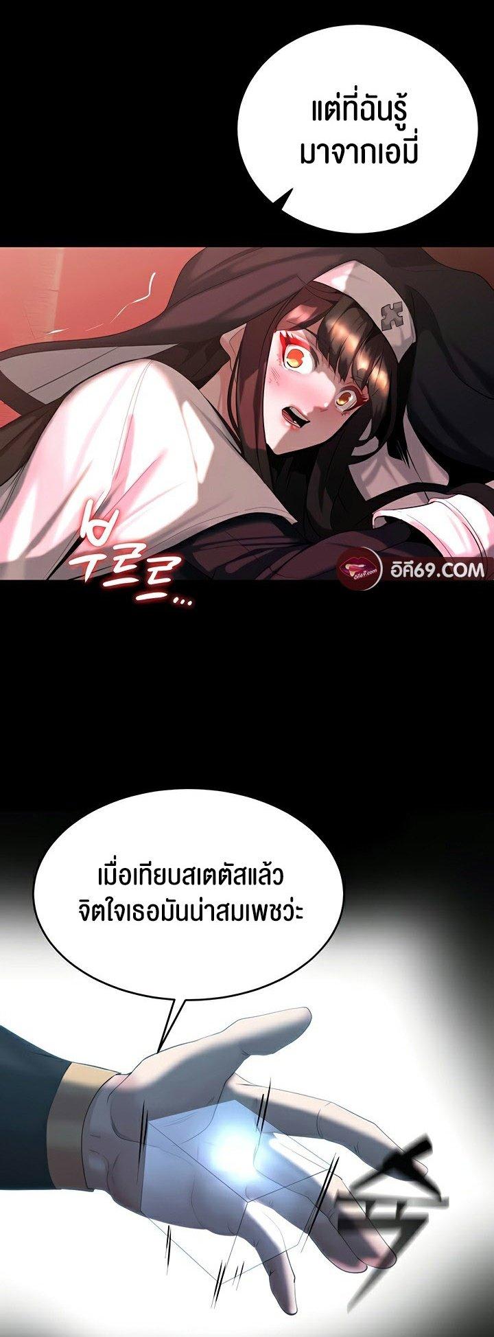 Doujin-Lc- อ่าน โดจิน มังฮวา เกาหลี ญี่ปุ่น จีน แปลไทย Corruption in the Dungeon ตอนที่ 1 2 3 4 5 6 7 8 9 10 11 12 13 14 ฟรี ไม่มีโฆษณา อ่าน โดจิน Manhwa เกาหลี ญี่ปุ่น จีน เรามีครบ คัดมาให้เน้นๆ โดจิน 18+ รับประกันความฟินโดย  Doujin Lc