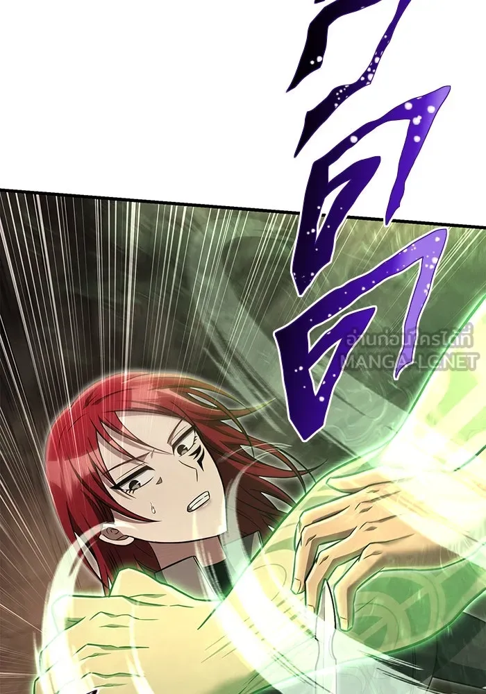 เอาชีวิตรอดในเกมฉบับคนเถื่อน ตอนที่ 59 พรแห่งลีธี รูปที่ 69